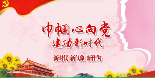 巾帼建功新时代王阿润用心吐字用爱归音深情讲好合川故事