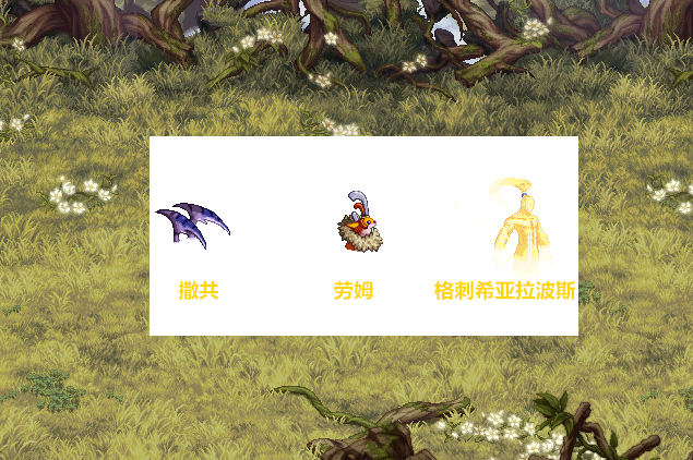 dnf4个能进化的老宠物拍卖行可交易1500w金币就能买到