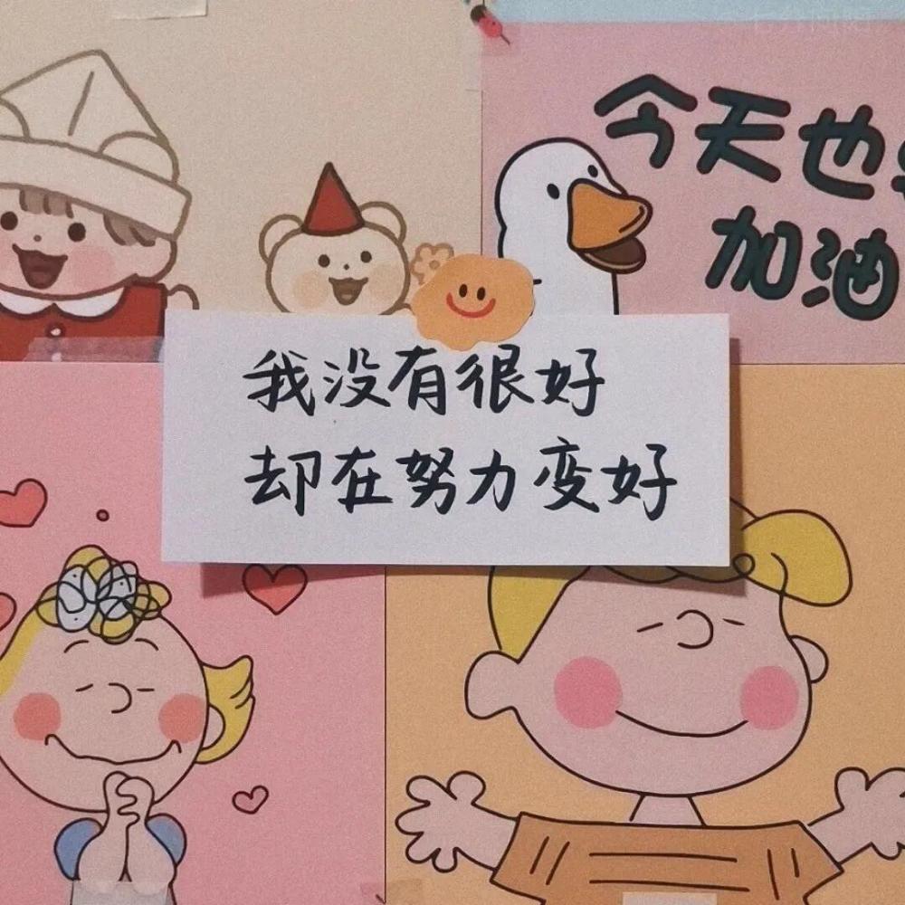 背景图|朋友圈背景图女生可爱