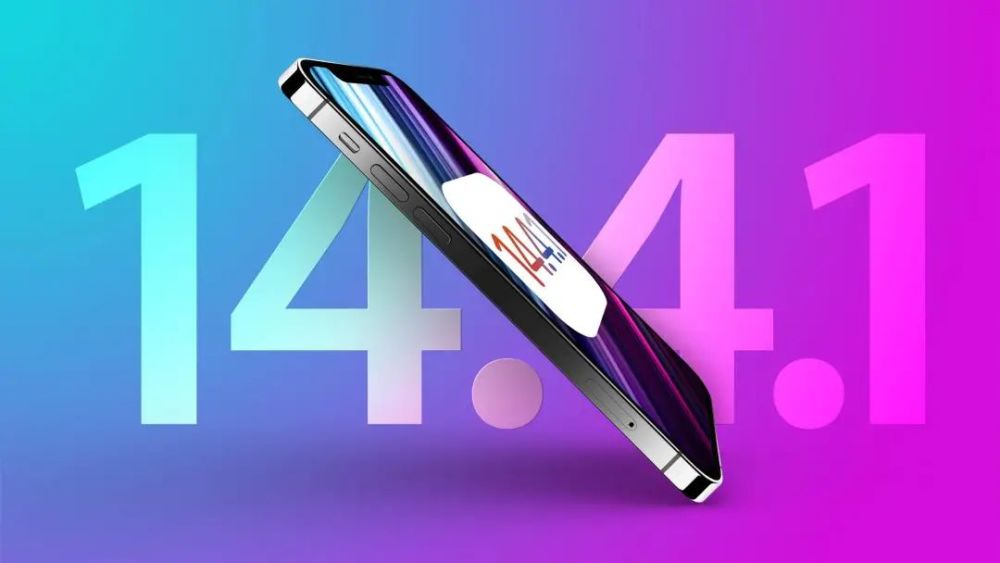 Bb鸡 Ios 14 4 1正式版发布 华为mate 40新款来了 腾讯新闻