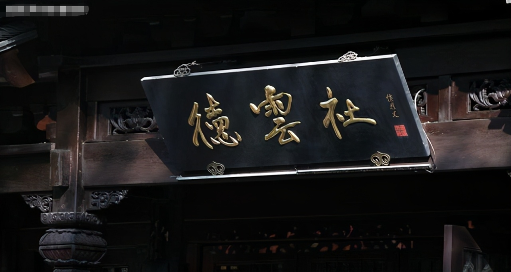 有的表示这就是错的,德云社必须出来认错;有的说存在这样的写法,是一