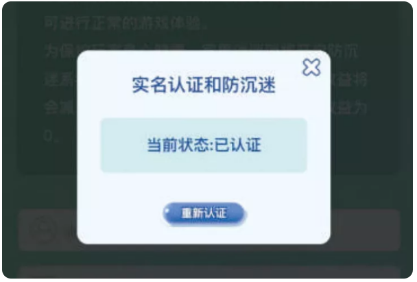 防範未成年人網絡遊戲沉迷,需儘快形成決斷|新京報社論_騰訊新聞