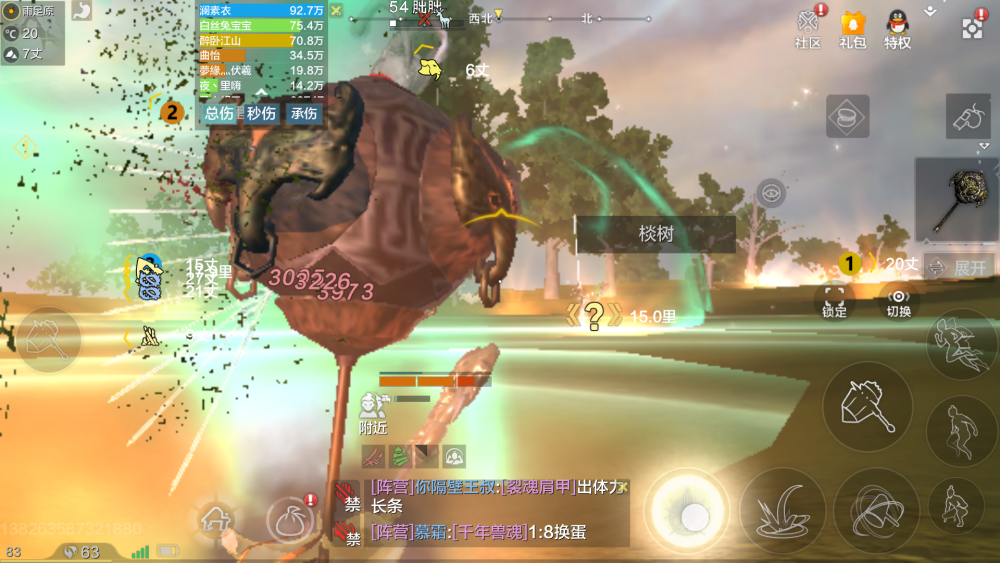 妄想山海如何增加瞬间输出记住打架前吃饱还要学会切换武器