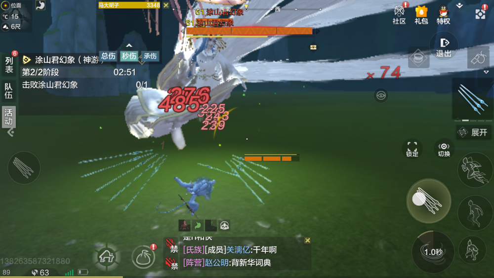 妄想山海想拿龙吟斧钺却不会打幻境只需三招轻松对付涂山君