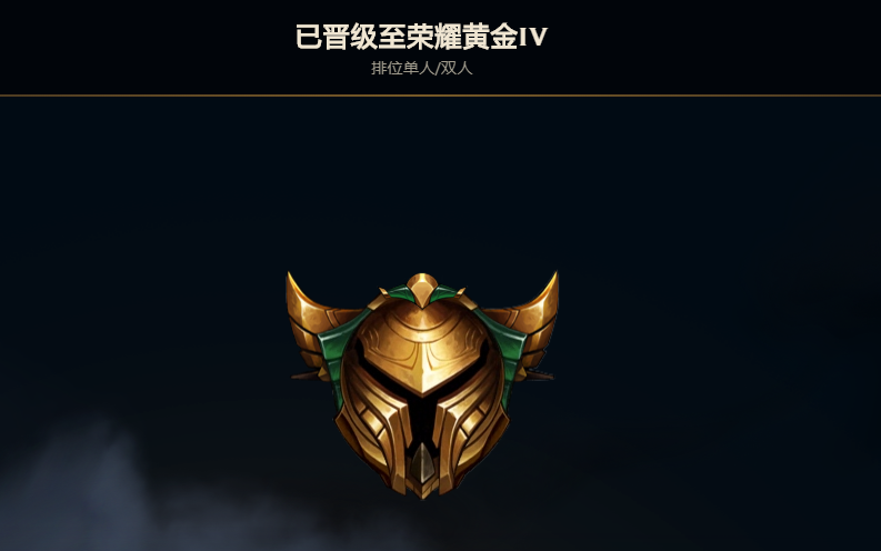 lol转区玩家吐槽排位补分机制黄金1胜率近60赢一把就加12分