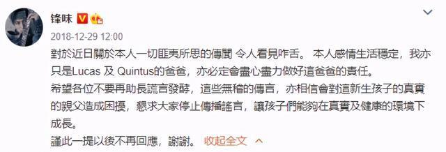 出轨不能忍 的谢霆锋 为何却能原谅经历 照片门 的张柏芝 腾讯新闻