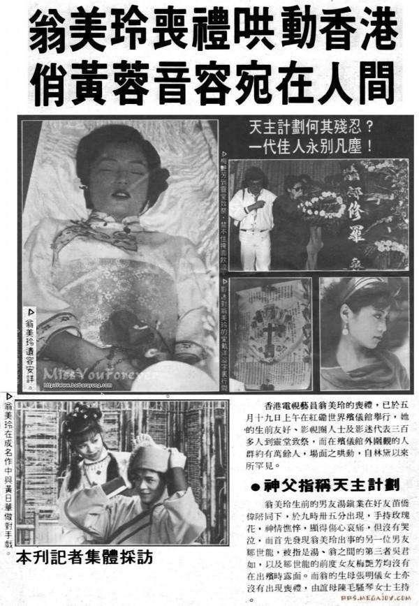 26岁翁美玲自杀之后为何身包5层锡纸多年后法医爆出惊人内幕