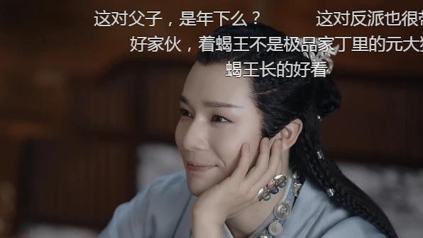 山河令百度云完整共享网盘完结版1080p中英双字无删减资源