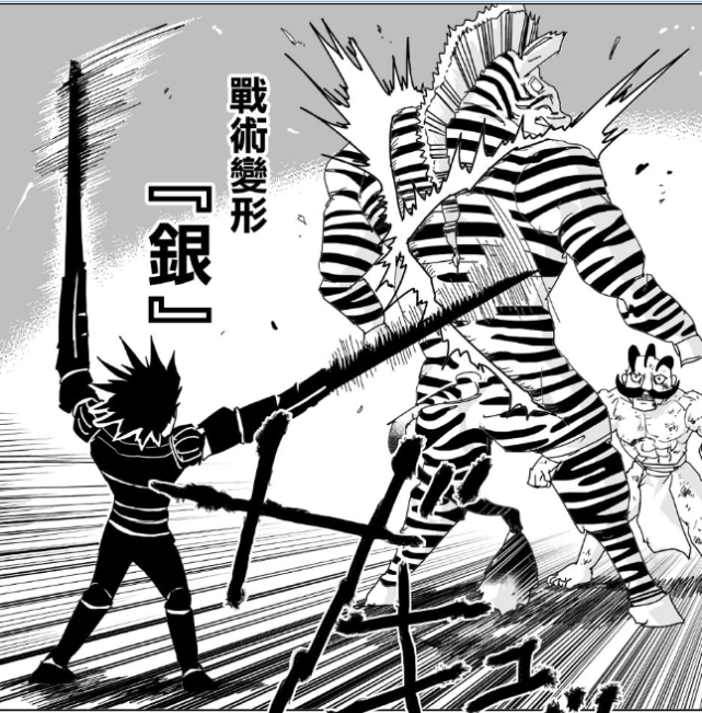 一拳超人原作139话 驱动骑士曝光秘密 与杰诺斯有相同经历 腾讯新闻