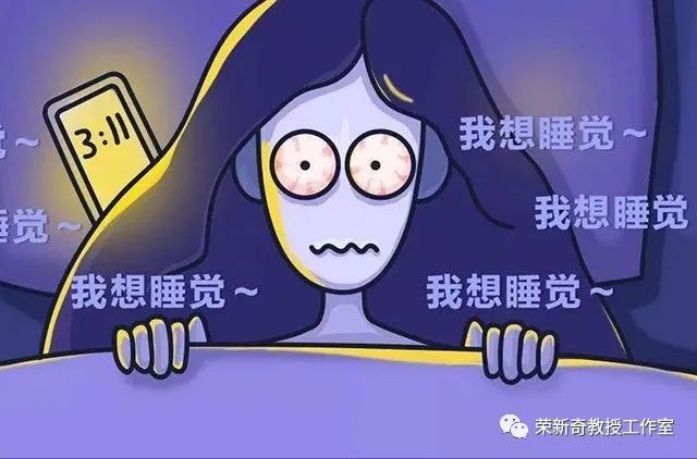 失眠|失眠对于一个人的身体健康有什么影响？