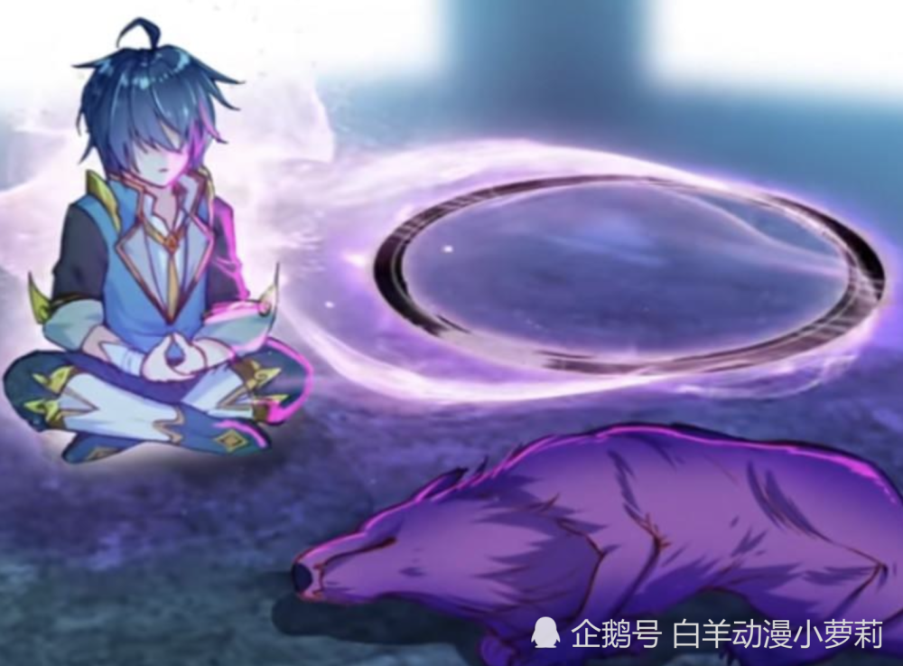 绝世唐门霍雨浩继承情绪之神位后七大魂灵达到了什么境界