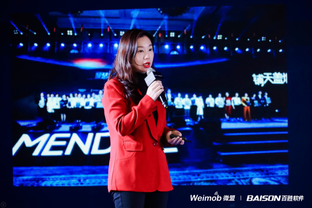 百胜软件战略携手微盟:打造数字服务生态链,重塑零售经营格局