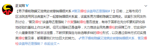 婚前检查|不做婚检，你永远不知道你的枕边人，隐瞒了什么