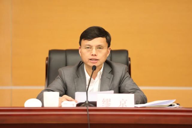 区财政审计税务工作会议暨推进一流营商环境建设大会召开