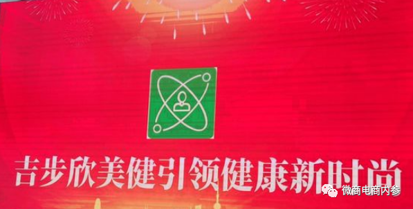 太赫兹技术炒作不断 吉步欣美健能量鞋可治疗多