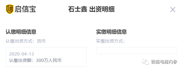太赫兹技术炒作不断 吉步欣美健能量鞋可治疗多种疾病？(图2)