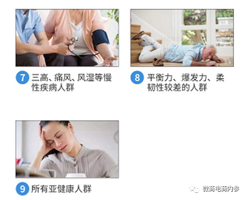 太赫兹技术炒作不断 吉步欣美健能量鞋可治疗多种疾病？(图9)