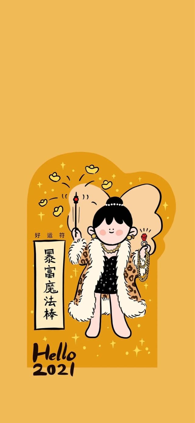 手机壁纸 人间情事太俗 不如一个人看日出