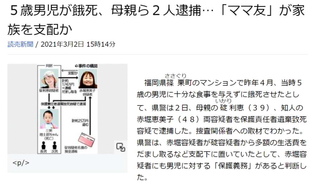 保育の友 2019年4月号〜2021年3月号 - その他