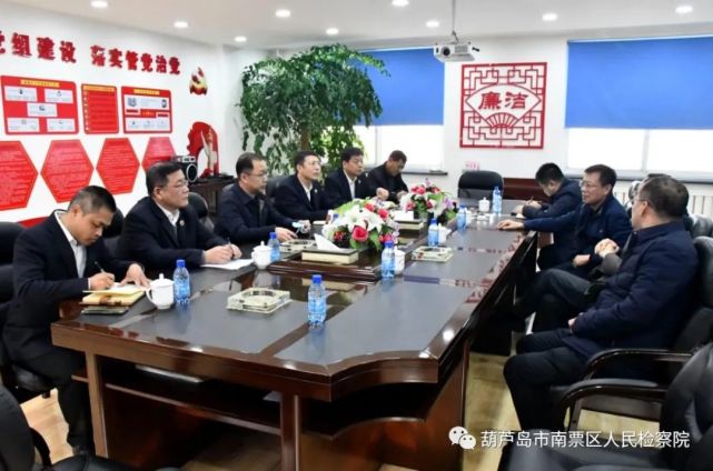 的意见》,2021年3月8日,辽宁省人民检察院领导吴忠伟同志,孙伟仁同志