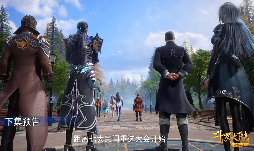 斗罗大陆148小奥和荣荣加入唐门神匠楼高登场佛怒唐莲出自他手