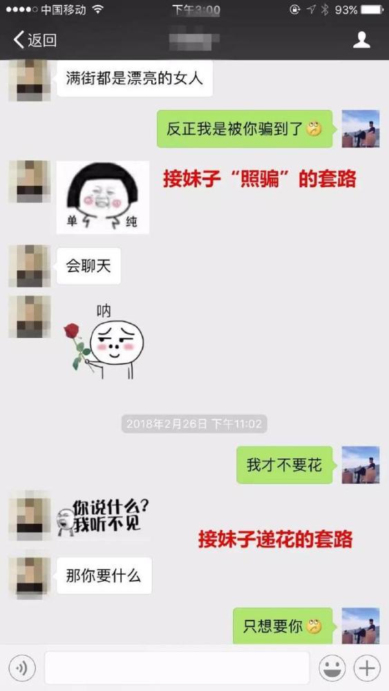 给女朋友聊天怎么聊_【给女朋友聊天怎么聊好】