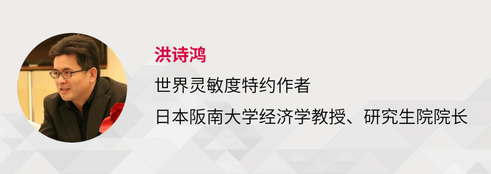 洪诗鸿平均工资超过日本韩国经济已经后来居上了吗