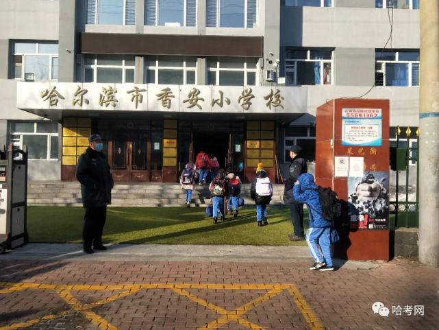 香安小学入学现场