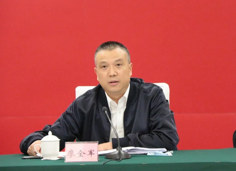 2no廖全军介绍了全市政法队伍教育整顿的部署要求,目标任务,工作安排