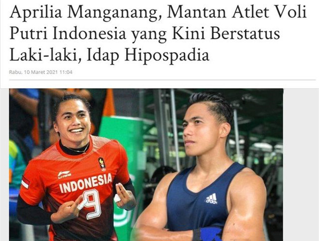 印尼女排名将被认定为男性