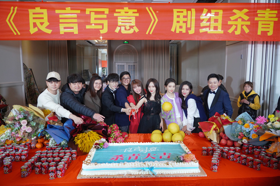 良言写意杀青罗云熙全新现代角色造型引热议