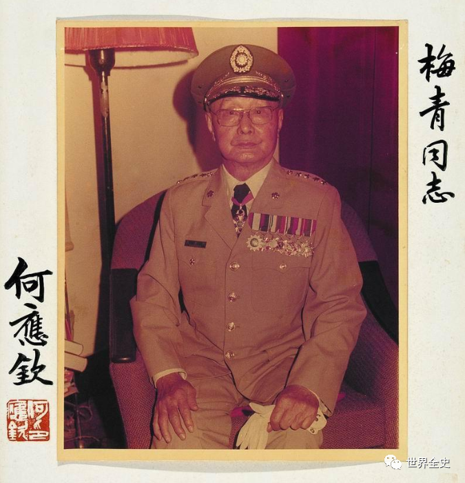 国民党"福将":何应钦的传奇人生