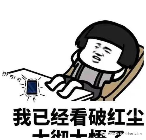 糗事经典相亲搞笑笑话 去相亲 对方是学英文专业的相当的拽 腾讯新闻