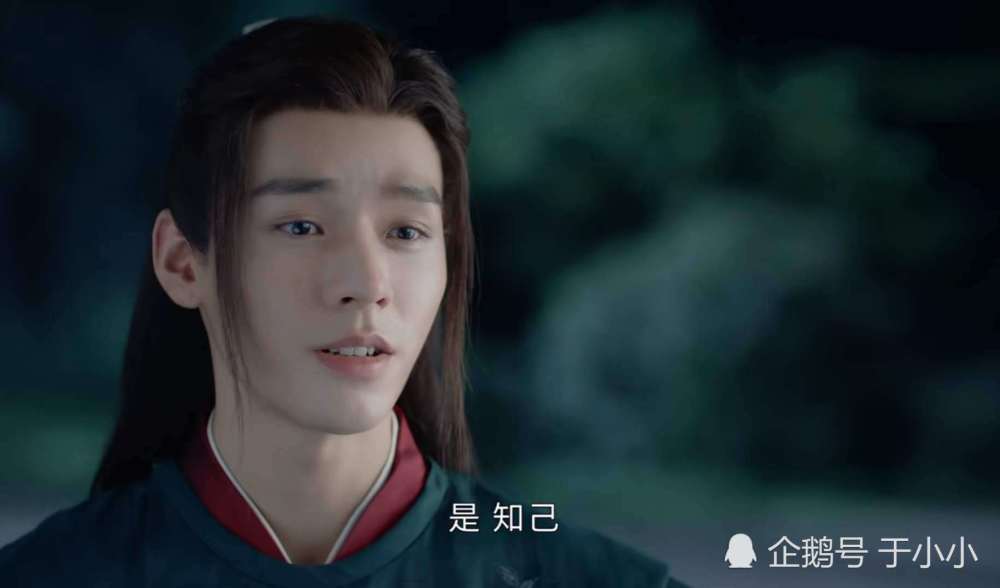 山河令老温两个故事背后的深意你看懂了吗