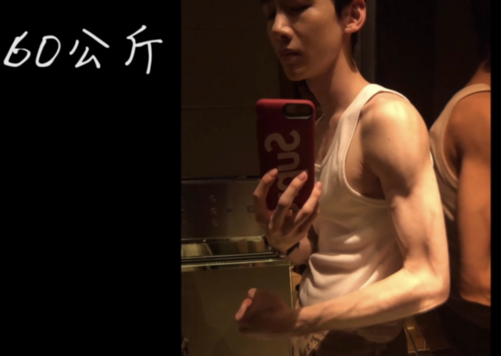 粉丝知道后担心他身体,发微博艾特他:"白敬亭别举铁了,不然我们的心都