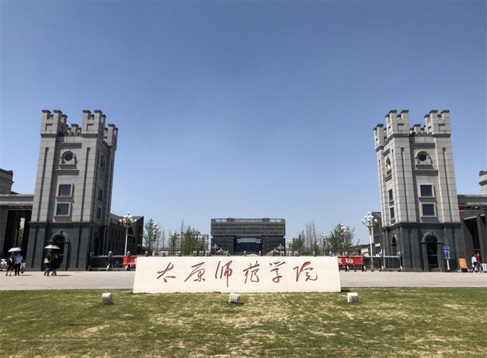 吕梁学院怎么样_吕梁学院校园网_吕梁学院怎么样