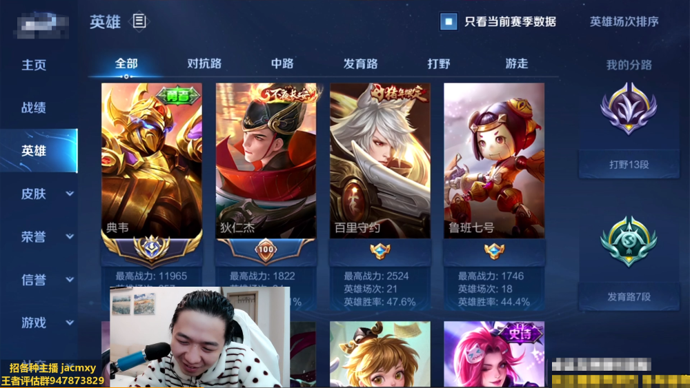 211的国服典韦吕德华取笑此人后还进入主页怎么战力只有1w1这么低