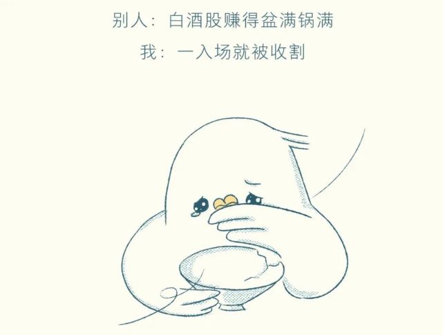 被割韭菜,或许是没人教过我们如何正确对待财富