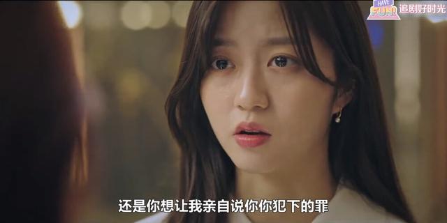 顶楼2金贤洙千里送人头但仍有很多观众相信裴露娜还活着