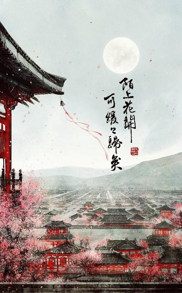 陌上花开 可缓缓归矣 老婆六七个 也能这么深情 钱镠 王妃
