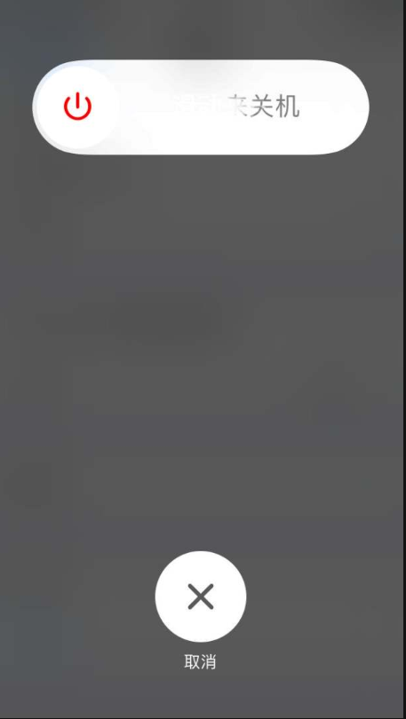 iphone手电筒打不开怎么办?