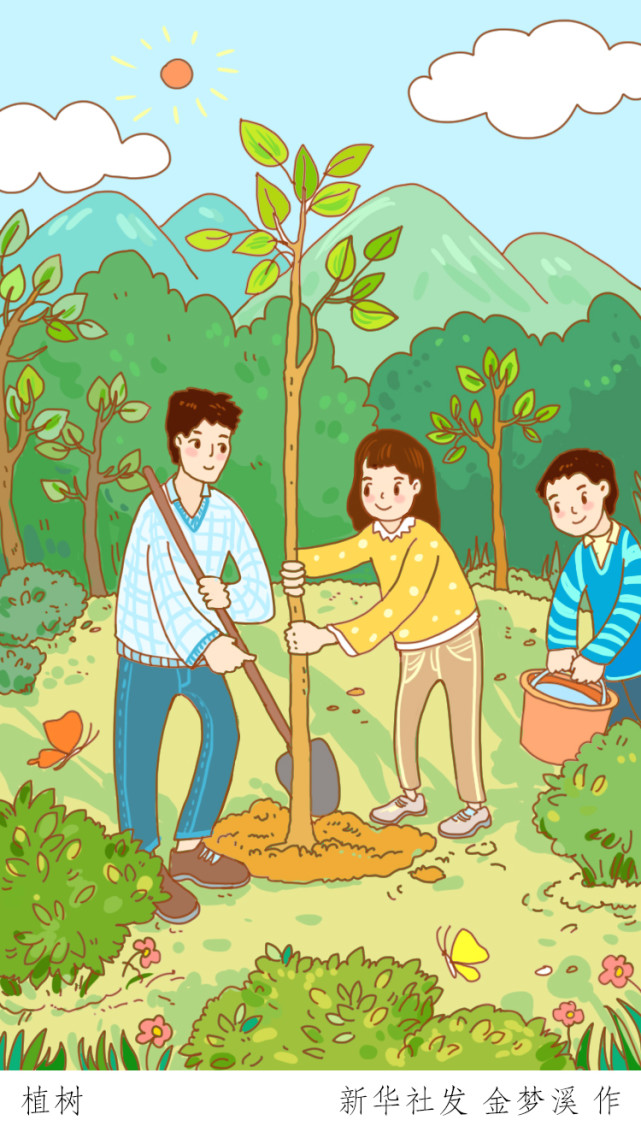 图表插画植树节植树
