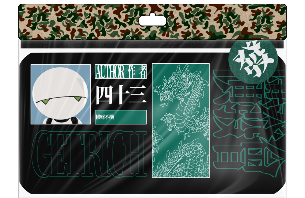 勤劳致富 大三小伙如何兼职赚七万 腾讯新闻