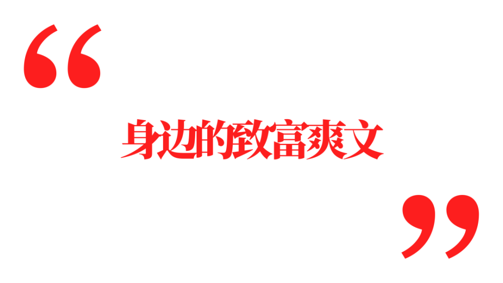 勤劳致富 大三小伙如何兼职赚七万 腾讯新闻