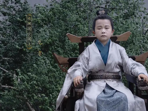 龙孝这个角色,在龙孝的登场中,很多年长的观众一眼就认出了那个扮演者