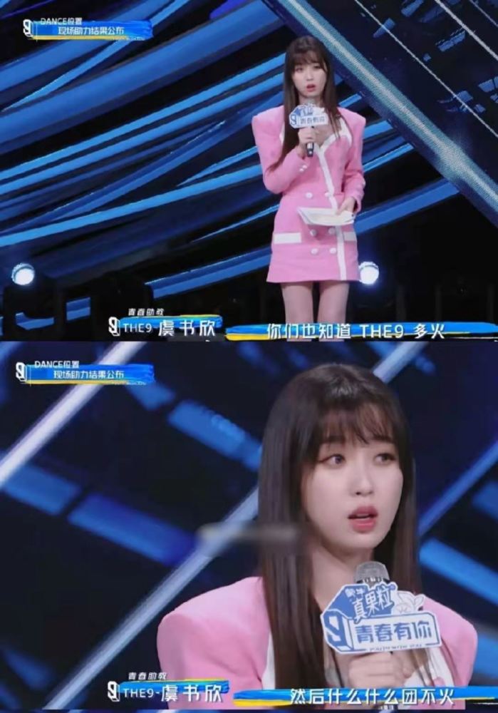 姜滨是《青春有你》系列的导演,也是那个消费虞书欣的人.