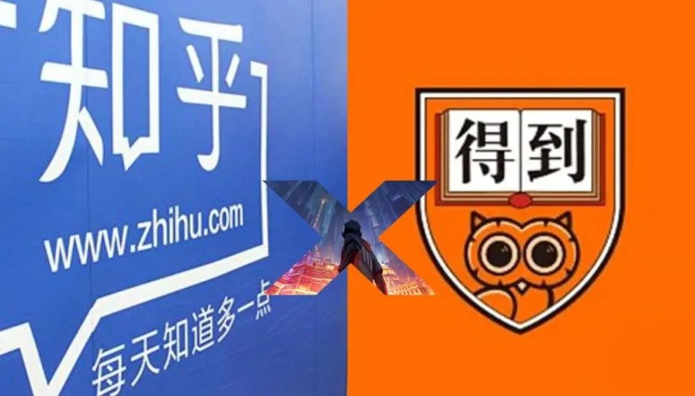 知乎ipo后 得到罗振宇是笑还是哭 腾讯新闻