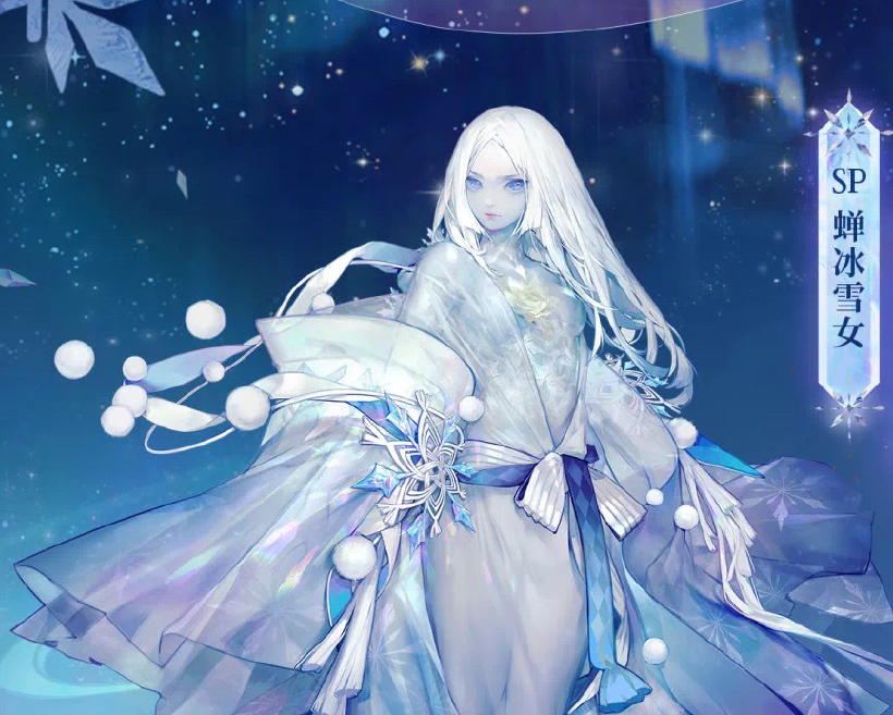 阴阳师sp雪女技能极速调整 鸡肋复活变实用 童男变成了弈老板