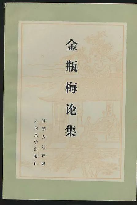 卜键 老杜家的那场小酒 新刊 腾讯新闻