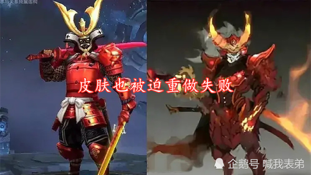 宫本重做失败皮肤重做也被迫放弃提前兑换鬼剑武藏的玩家不要太惨